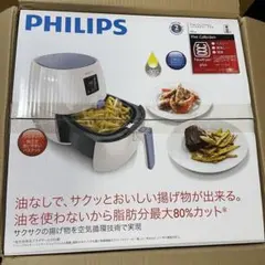 HD9536/42 ノンフライヤー　プラス　800gr 未使用　PHILIPS 2026年最新】HD9536の人気アイテム メルカリ - キッチン家電