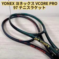 2026年最新】vcore pro 97の人気アイテム - メルカリ