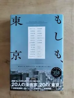 2026年最新】吉田和美の人気アイテム - メルカリ