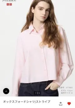 オックスフォードシャツ