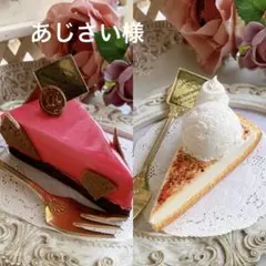 あじさい様のサムネイル