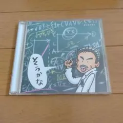 Item thumbnail for item cd4d311b-7b2d-4f31-b7d3-aafba0c991ca