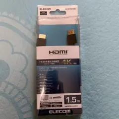 ELECOM HDMIケーブル 1.5m DH-HD14EB15BK