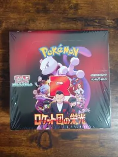 【新品未開封】ロケット団の栄光 ポケモンカード 1BOX シュリンク付き