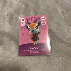 あつ森　amiiboカード　トムソン 027
