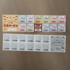 銀だこ　2026多幸クーポン　2枚のサムネイル
