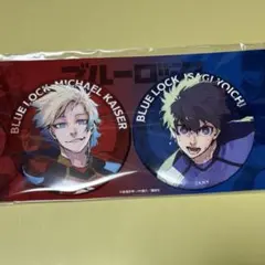 ブルーロック　缶バッジ