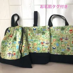 キルティングのレッスンバッグ工事車両 男の子はたらくくるま重機建設