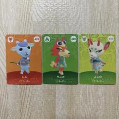 どうぶつの森　amiiboカード　レム　モニカ　よしの　各20枚 どうぶつの森 amiiboカード レム モニカ よしの 各20枚 どうぶつ