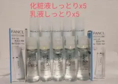 早い者勝ち❗️Fanclモイストリファインしっとり化粧液、乳液お徳セットのサムネイル