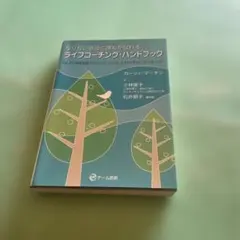 新品】レジデントのための糖尿病代謝内分泌内科 ポケットブック - メルカリ