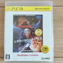 デビル メイ クライ 4 PS3 Best版