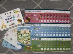 2026年最新】しちだ式 プリントの人気アイテム - メルカリ