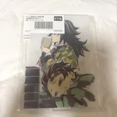 鬼滅の刃 全幕間画 webshopくじ C賞 アクリルスタンド 炭治郎 義勇