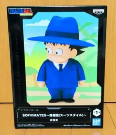 ドラゴンボール 悟空 スーツスタイル SOFVI MATESソフビメイツのサムネイル