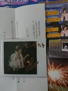 ユ*ア様 CANDYTUNE 全員直筆サイン入り ポスター ユ*ア様 CANDYTUNE 全員直筆サイン入り ポスター - メルカリ