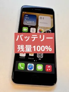 【美品】Apple iPhone SE3 ホワイト バッテリー残量100%