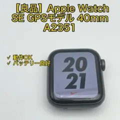 最大容量99%】 apple watch SE2 44mm 【F26011】 - メルカリ