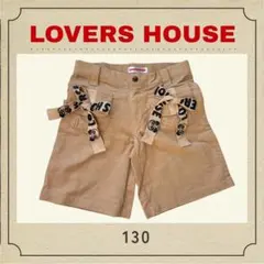 LOVERS HOUSE ベージュ ハーフパンツ 130 半ズボン　コーデュロイ
