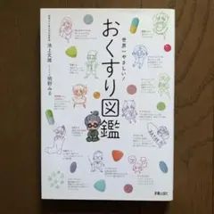 かりんとう様 リクエスト 3点 まとめ商品