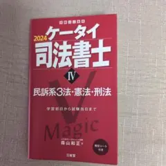 ぶんぶん様 リクエスト 2点 まとめ商品