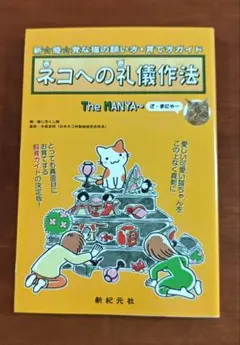 2026年最新】新 飼育ハンドブックの人気アイテム - メルカリ