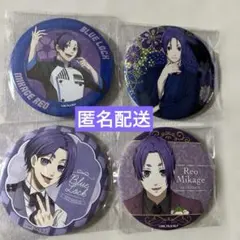 2025年最新】御影玲王缶バッジの人気アイテム - メルカリ