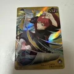 【NARUTO】 暁 サソリ 激レアカード ナルト疾風伝 | 絶版 NARUTO】 暁 サソリ 激レアカード ナルト疾風伝 | 絶版 - メルカリ