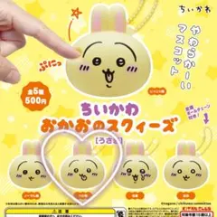 ★ ちいかわ　おかおのスクィーズ（ うさぎ：ぺろ顔 ）