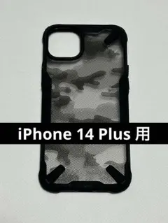 【新品】 Ringke iPhone14 Plus 対衝撃ケース