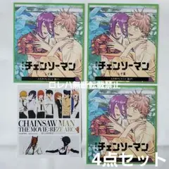劇場版『チェンソーマン レゼ篇』入場者特典 色紙3枚 大交流展 アートカード