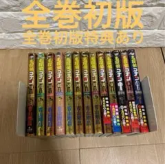 名探偵コナン　公式ファンブック　SDB 11冊　特装版2冊セット　全巻初版帯付き 名探偵コナン 公式ファンブック SDB 11冊 特装版2冊セット 全巻初版帯