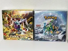 ポケモンカード ワイルドフォース／サイバージャッジ セット　シュリンク付き未開封