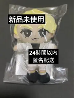 【新品未使用】スノちる すのチル チルぬいぐるみ ラウール Snow Man