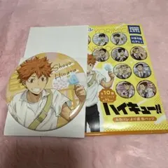 ハイキュー!! 日向翔陽 カラパレ 寄り道 缶バッジ - メルカリ