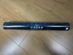 鬼滅の刃　カレンダー　2020年用