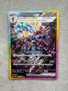 2026年最新】シリーズ：スカーレット&バイオレット ポケモンカード