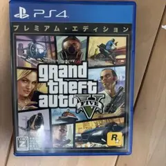 グランド・セフト・オートV プレミアム・エディション PS4