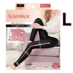 Lサイズ⭐️新品⭐️スリムウォーク 24h マルチスキニー デニム風ブラック 黒