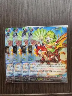ヴァンガード 炎葉乱舞 ハクスイ＆レムレッド 4枚 RRR - メルカリ