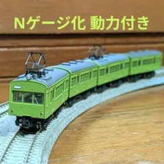 最新ロット Nゲージ 台湾鉄道莒光号客車 - メルカリ