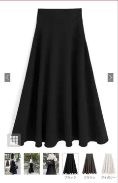 GRL ハイウエストフレアスカート fo1849