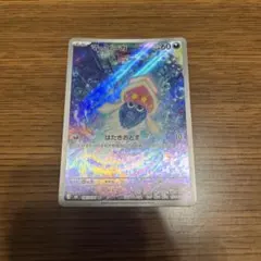 マーイーカ AR MEGA 拡張パック ストームエメラルダ キラ 085/076