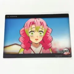 鬼滅の刃 ビッグクリアカードWEBSHOPくじ「柱稽古編」甘露寺蜜璃 2枚
