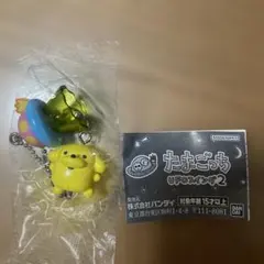 たまごっち UFOスイング2 ガチャ
