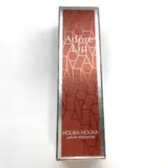 ホリカホリカ アドールリップ ローズ 9.5ml 日本限定のサムネイル