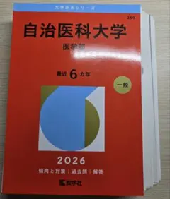 New Text 2026 全巻セット　裁断済み 2026年最新】裁断済みの人気アイテム - メルカリ