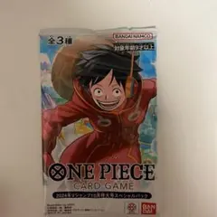 未開封 モンキー・D・ルフィ プロモパック Vジャンプ 応募者全員サービス