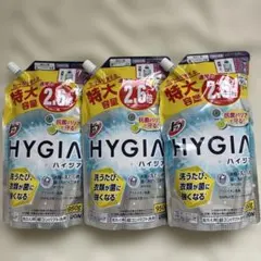 【希少】HYGIA液体洗剤 抗菌・防臭効果　950g×3個 2026年最新】ハイジア 洗剤の人気アイテム - メルカリ
