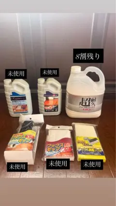 GREEN FIX サーフワックス 100%天然成分 フランス製 - メルカリ